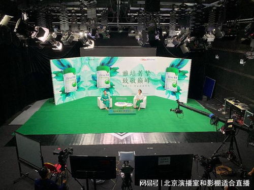 北京演播厅 北京影棚 北京演播室 直播场地 工程调色推流直播老师