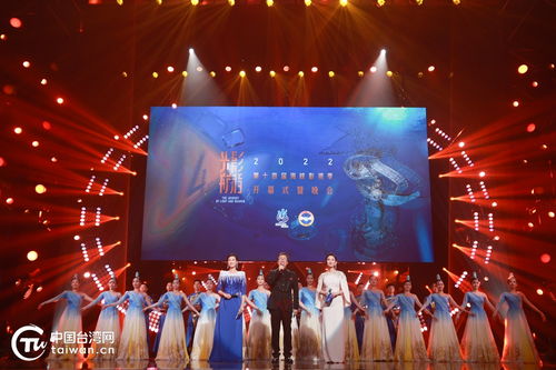 第14届海峡论坛 海峡影视在厦门开幕 汇聚两岸广电视听力量促进同胞心灵契合