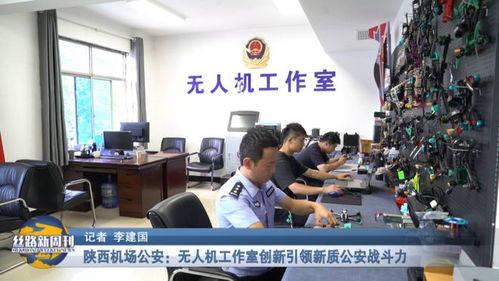 丝路新周刊 节目预告 国之重器 材料先行 基础材料的创新为装备制造产业创造新动能